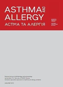 Астма та алергія