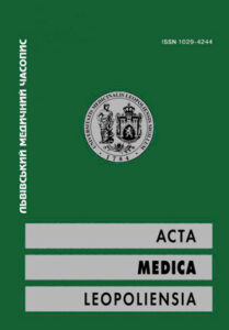 Львівський медичний часопис (Acta Medical Leopoliensia)