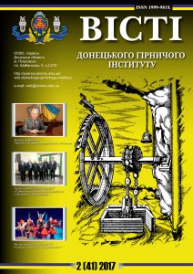Вісті Донецького гірничого інституту