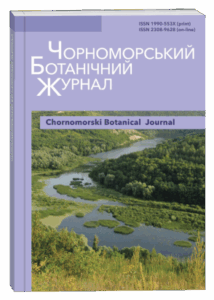 Чорноморський ботанічний журнал