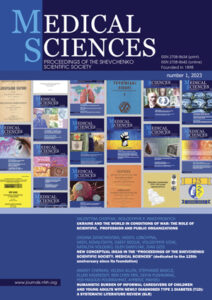 Праці Наукового товариства ім. Шевченка. Медичні науки