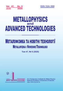 Металофізика та новітні технології (Metallophysics and Advanced Technologies)