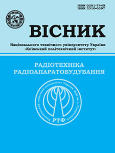 Вісник Національного технічного університету України «Київський політехнічний інститут». Серія: Радіотехніка. Радіоапаратобудування