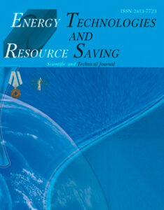 Енерготехнології та ресурсозбереження (Energy Technologies and Resource Saving)