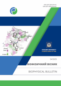 Біофізичний вісник