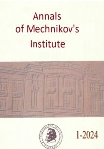 Аннали Мечниковського Інституту