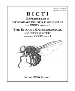 Вісті Харківського ентомологічного товариства