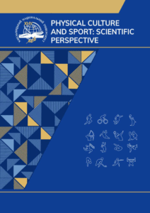 Physical Culture and Sport: Scientific Perspective