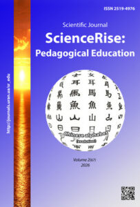 ScienceRise: Pedagogical Education