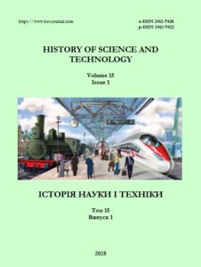 Історія науки і техніки