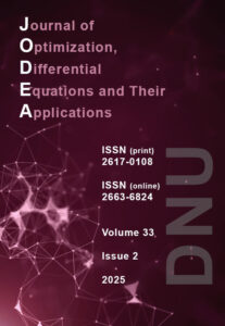 Journal of Optimization, Differential Equations and their Applications (Журнал з оптимізації, диференціальних рівнянь та їх застосувань)