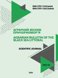 Аграрний вісник Причорномор’я