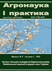 Агронаука і практика