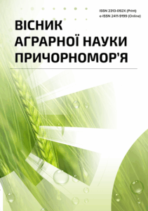 Вісник аграрної науки Причорномор’я