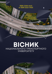 Вісник Національного транспортного університету