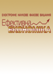 Ефективна економіка