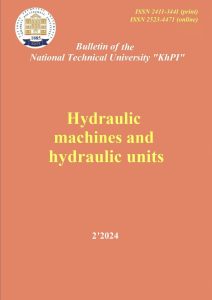 Вісник Національного технічного університету «ХПІ». Серія: Гідравлічні машини та гідроагрегати