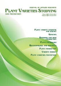 Сортовивчення та охорона прав на сорти рослин (Plant Varieties Studying and Protection)