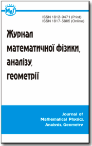 Журнал математичної фізики, аналізу, геометрії
