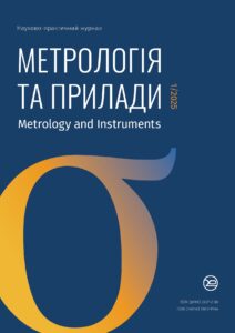 Метрологія та прилади (Metorology and Instruments)