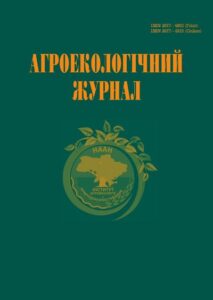 Агроекологічний журнал