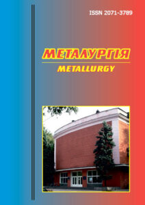 Металургія