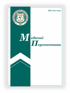 Медичні перспективи