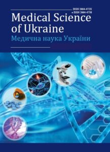 Медична наука України