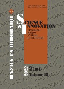 Science and innovation