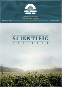 Наукові горизонти