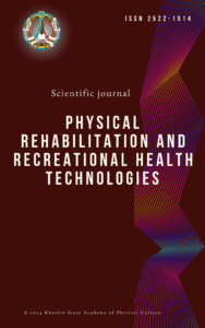 Фізична реабілітація та рекреаційно-оздоровчі технології (Physical Rehabilitation and Recreational Health Technologies)