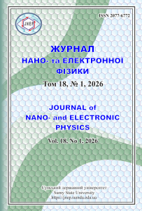 Журнал нано- та електронної фізики (Journal of Mathematical Physics, Analysis, Geometry)