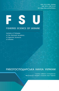 Рибогосподарська наука України (Fisheries Science of Ukraine)