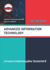Сучасні інформаційні технології