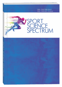 Sport Science Spectrum