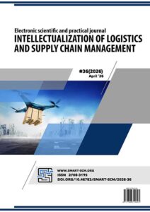 Intellectualization of logistics and Supply Chain Management