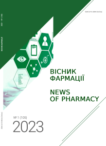 Вісник фармації