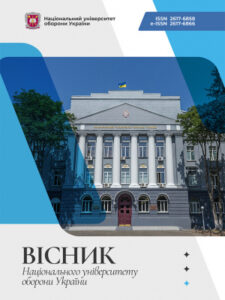 Вісник Харківського національного автомобільно-дорожнього університету