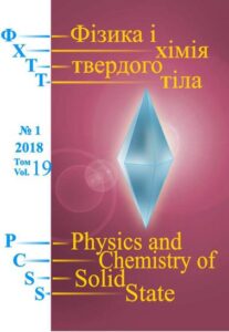 Фізика і хімія твердого тіла