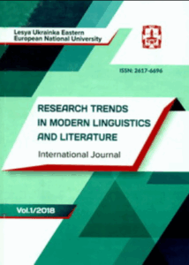 Research Trends in Modern Linguistics and Literature