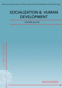 Socialization & Human Development