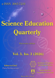 Science Education Quarterly