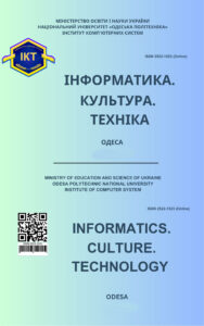 Інформатика. Культура. Техніка